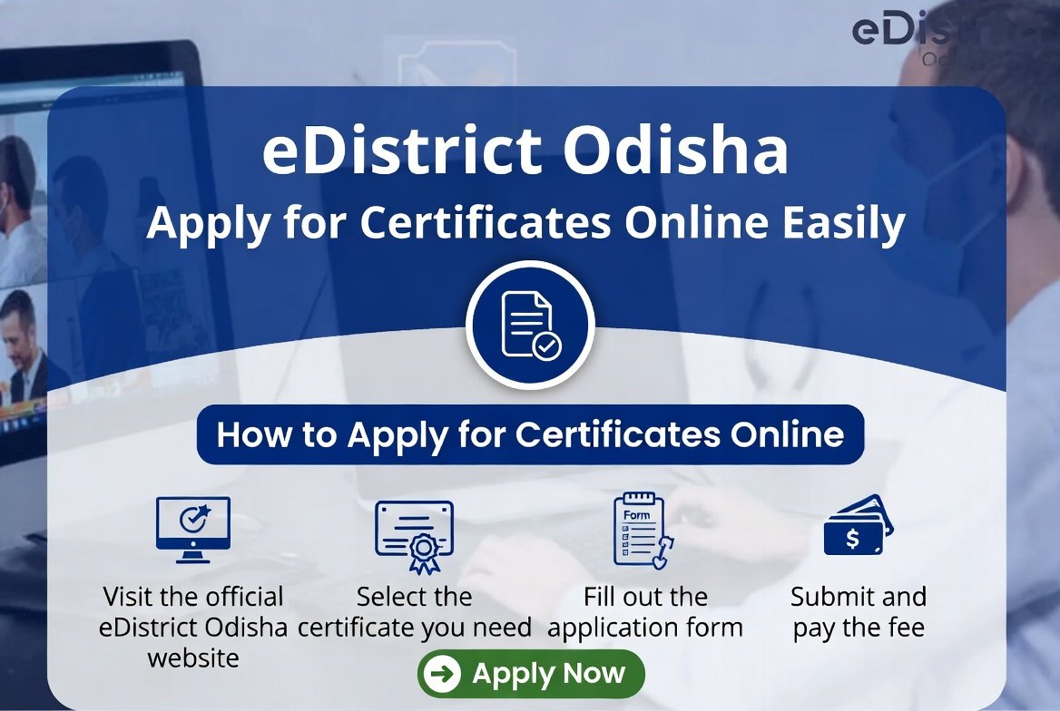EDistrict Odisha